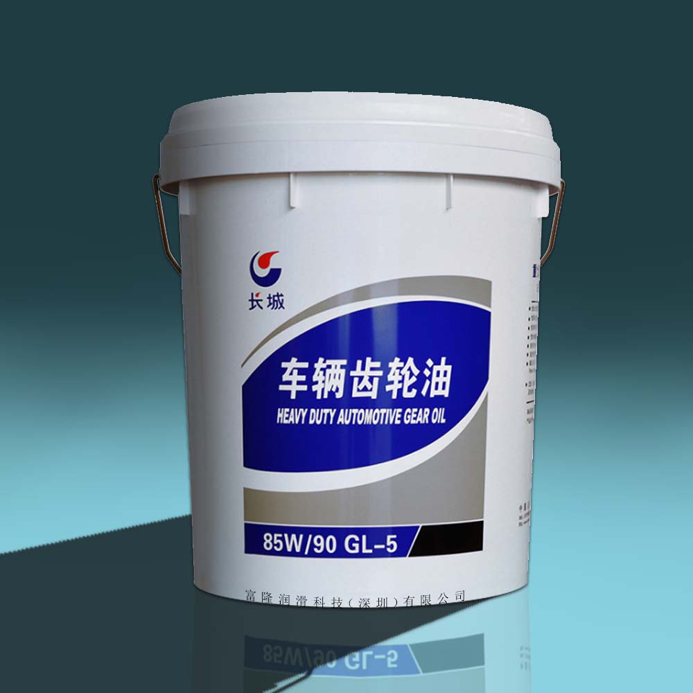 wholesale the Great Wall Load Vehicle Gear Oil 85W-90 85W-140 Gearbox oil goods in stock