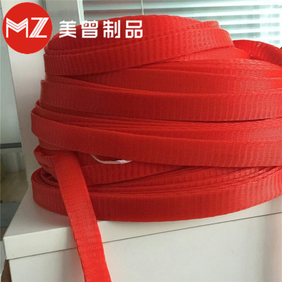 塑料保护套工件零件螺杆保护网包装网套金属轴类保护网套厂家|ru