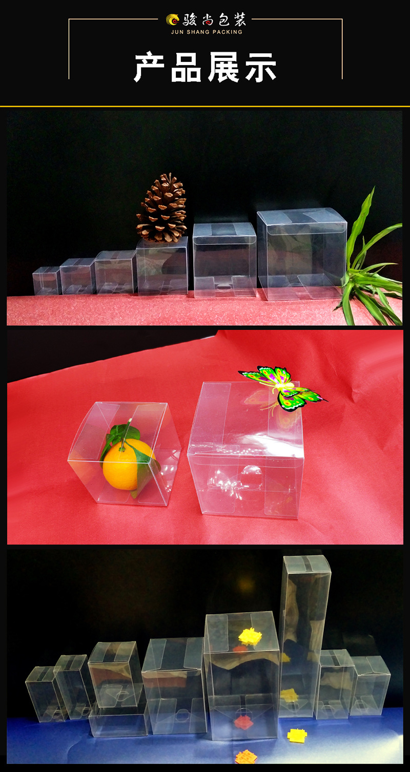 正长方体产品展示