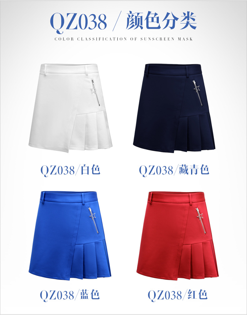 Váy golf nữ xếp ly ngắn mùa hè — QZ038 Màu Đỏ, QZ038 màu xanh lam, QZ038 màu trắng, QZ038 màu xanh hải quân chi tiết 5