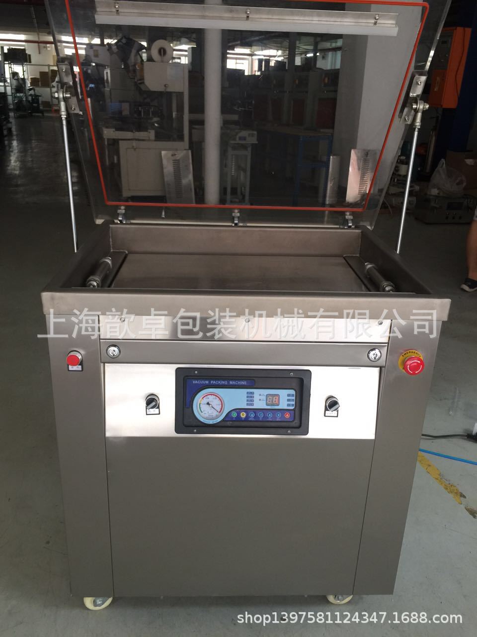 厂家供应   大米成型  米砖   杂粮真空包装机   食品真空包装机