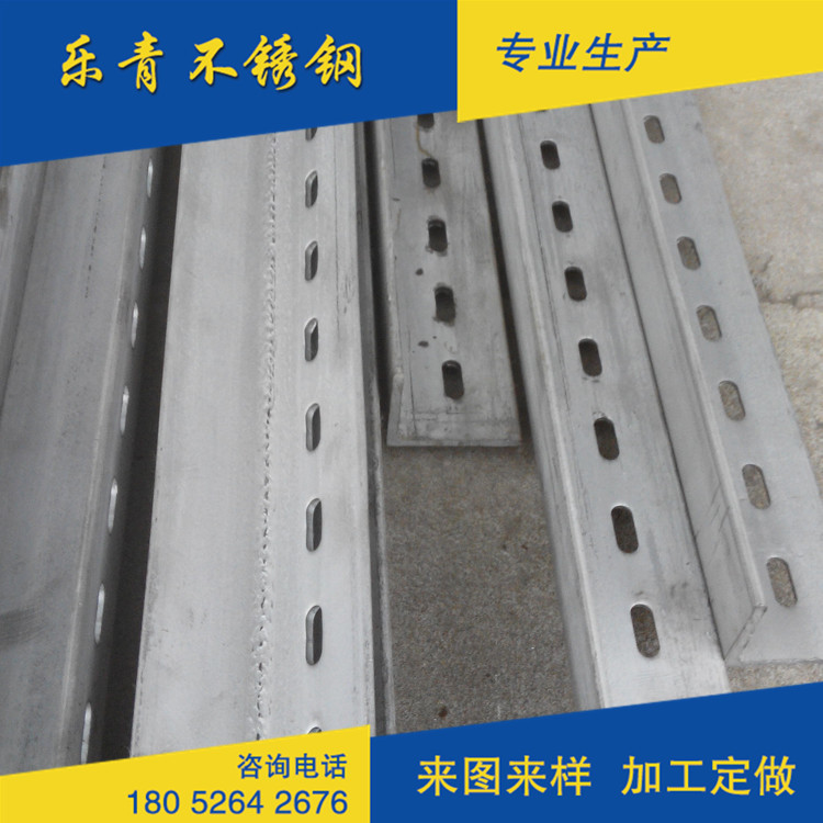 乐青不锈钢角钢316  304角钢 40*40  50*50等边角钢