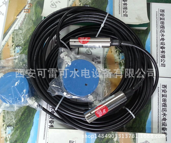 MPM460W型多功能智能液位变送控制器、智能液位变送控制器直销