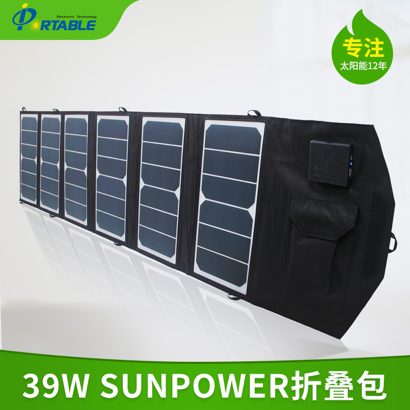 Chargeur solaire - 18/ 5 V - Ref 3396124 Image 4