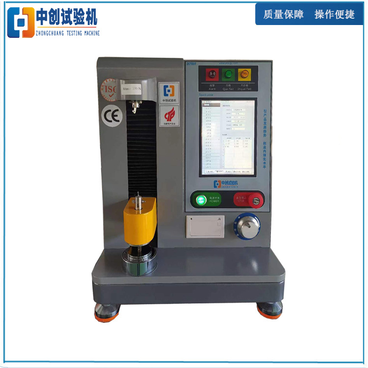 30N精密簧压力测试机 20N弹簧测试仪 全自动泵阀簧弹力试验机