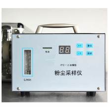 IFC-2ۉmɘ ַ͔ۉmɘӃx530L/min