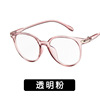 Retro fashionable universal glasses, 2017 trend