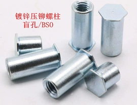 螺钉;销及键;螺母