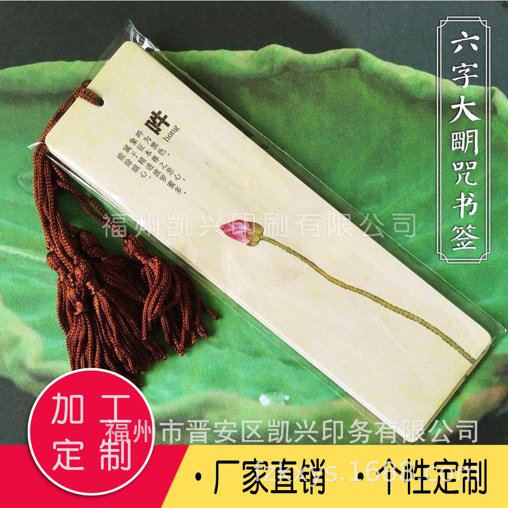 印刷书签毕业礼品定 制童装吊牌服装吊牌定 做产品标签纸卡片挂卡