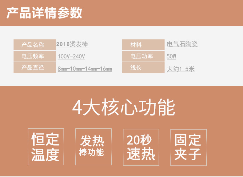 3018点棒_02.jpg