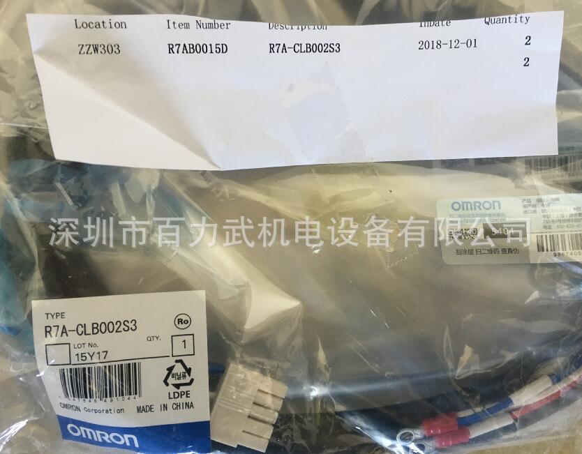 R7A-CLB002S3原装全新正品OMRON欧姆龙