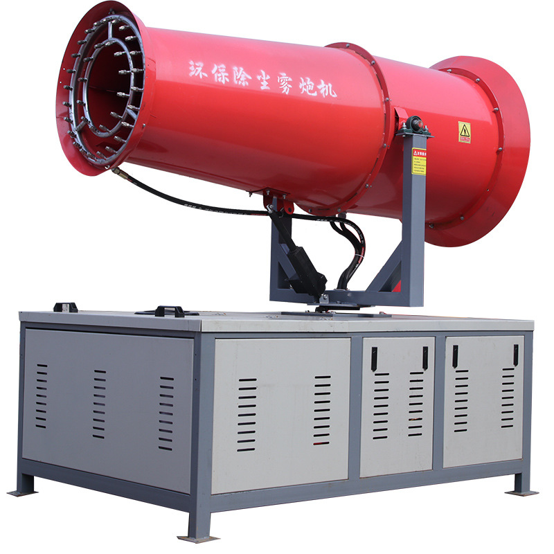炮雾机厂家直销移动环保除尘炮雾机工地除尘炮雾机30米50米炮雾机|ms