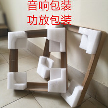 供应肇庆大旺高新区江门顺德佛山南海三水珍珠棉EVA泡棉生产厂家