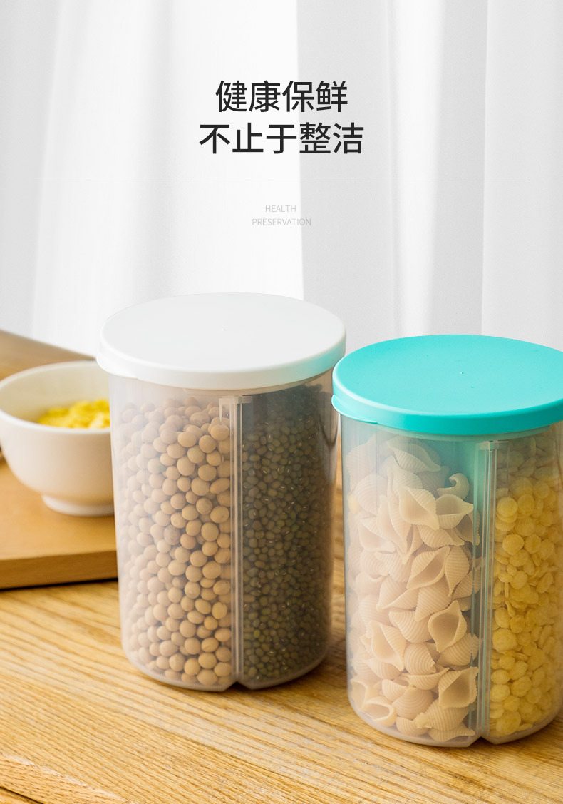 三分格旋转收纳罐_13