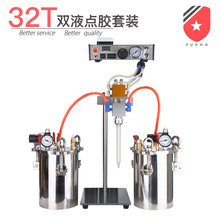 32T�pҺ�c�z�y�Ӊ���Ͱ���c�z�C���b �p�M���ԄӴ��z�C