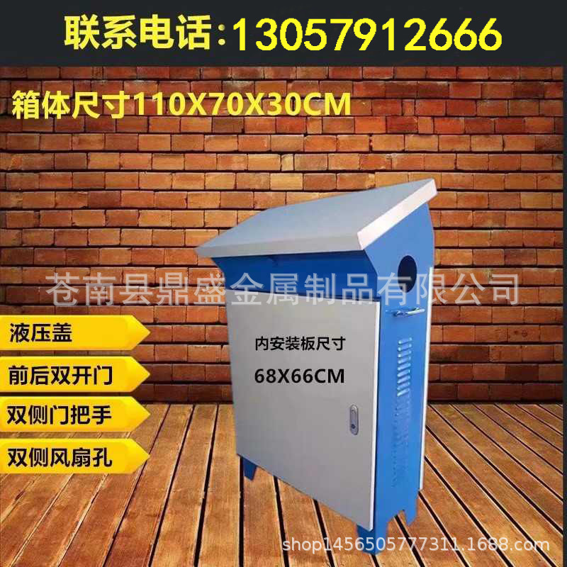 斜面操作台电箱PLC控制柜双开门液压盖琴式斜面操作台110X70X30CM