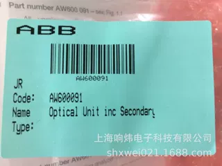 ABB电极  反应盘管组件AW601112 反应盘管组件AW601112PLC反应盘