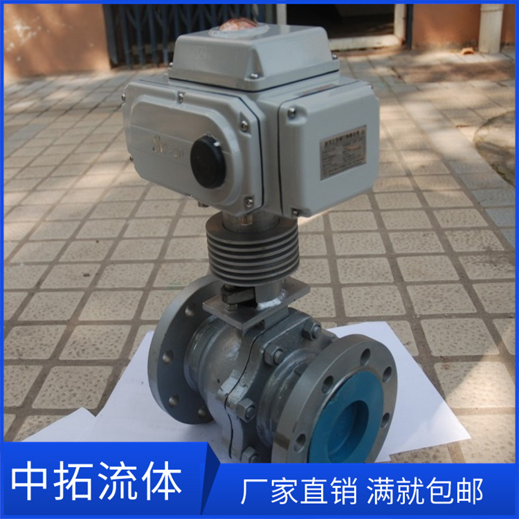 高温蒸汽电动球阀DN50|不锈钢球阀|高温蒸气阀|蒸汽法兰阀门DN125