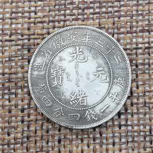 ��ʮ���갲��ʡ���wԪ�����~��y�߷¶���С�yԪ���lֱ��24MM