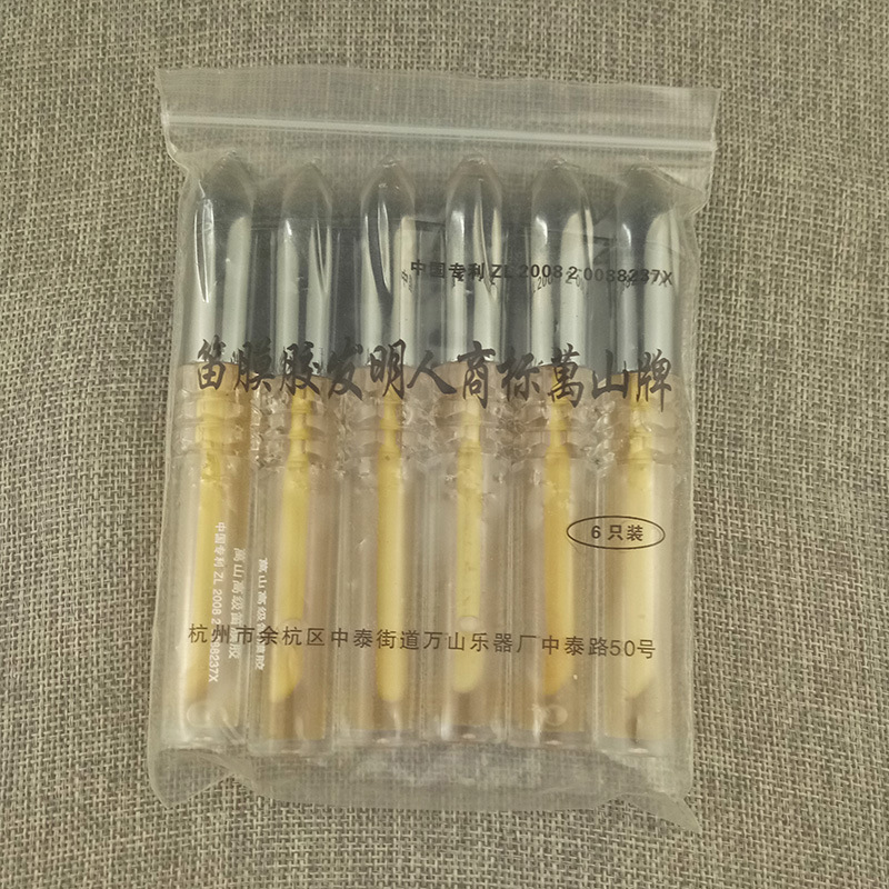 大瓶装万山液体笛膜胶//内配刷子方便好用/健康香型专业型|ru