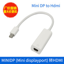 mini dp to hdmi 迷你dp to hdmi mini dp转hdmi 迷你dp转hdmi线