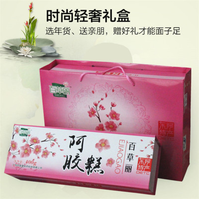 正宗即食阿胶固元膏阿胶糕中秋送礼400g*40包*1盒*2盒/袋
