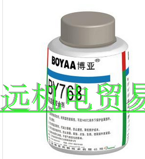 现货供应BOYAA博亚高温抗咬合剂  BY768，500G/罐