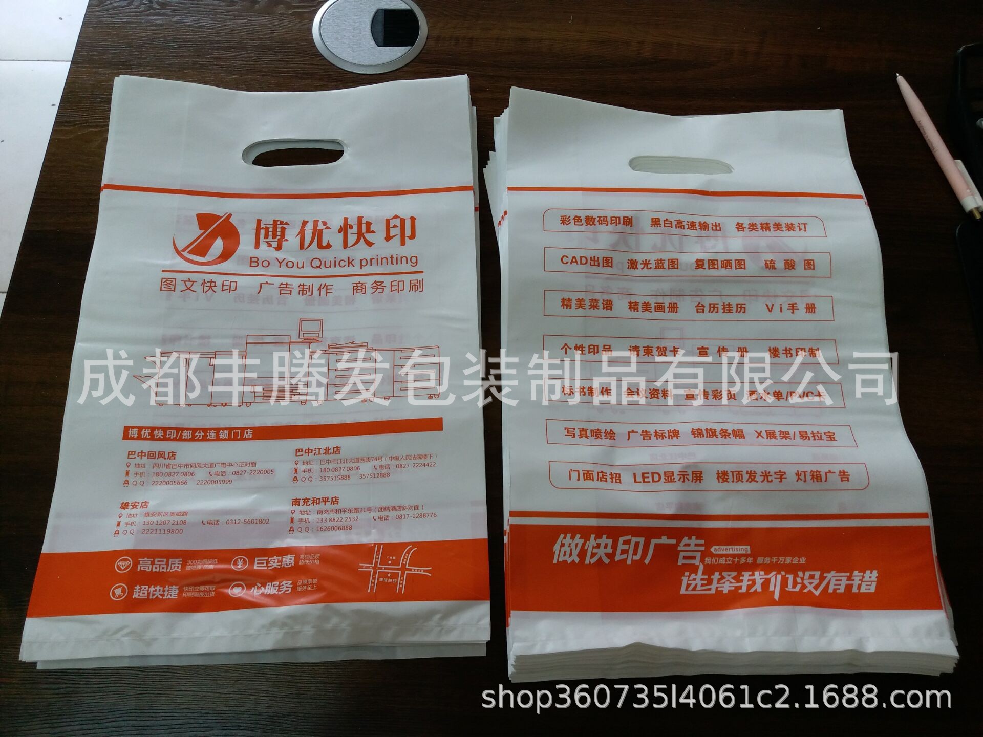 定制塑料扣手胶袋挖孔袋手提袋服装袋订制LOGO冲孔袋平口袋批发袋