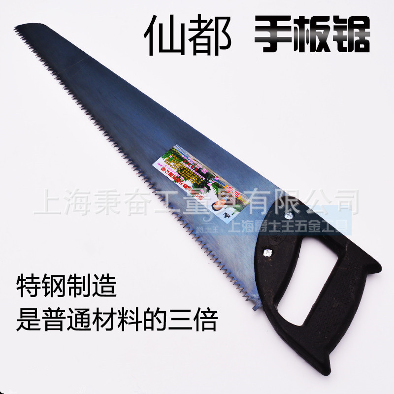 仙都手板锯木工锯家用手锯林园伐木锯树钢锯中齿18寸黑色手板锯|ms