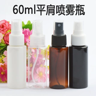 60ml毫升平肩喷雾瓶 细雾喷瓶 纯露分装瓶 香水分装瓶 花露水空瓶