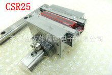 THK十字交叉导轨CSR30 CSR35UU
