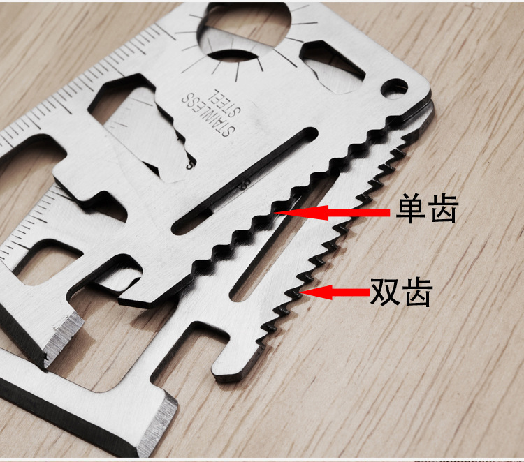宝吉厂家直销多功能救生卡卡片刀 户外卡片工具多功能工具卡刀详情14