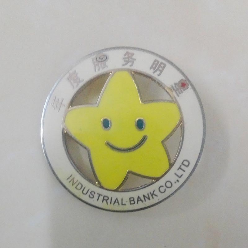 海星年度服务明星 (3)