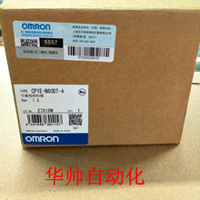 CP1E-N60DT-A  Omron/欧姆龙 可编程控制器 PLC  全新原装正品