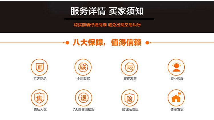 8092A款拐杖详情_23