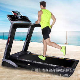 康乐佳K151D-D跑步机家用商用健身房私教视频运动健身器材