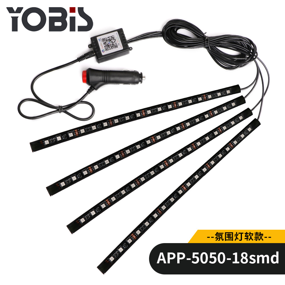 优彼斯新款一拖四5050车内氛围灯七彩APP蓝牙RGB七彩声控18-LED|ru