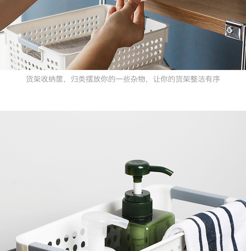 阿里巴巴详情模板_13