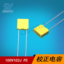 У����� 100V102J 1NF CL71������� 1NJ100 100V1NF 0.001UF