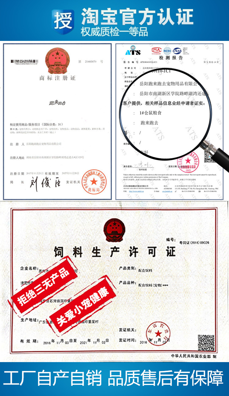 9638373294_247940614