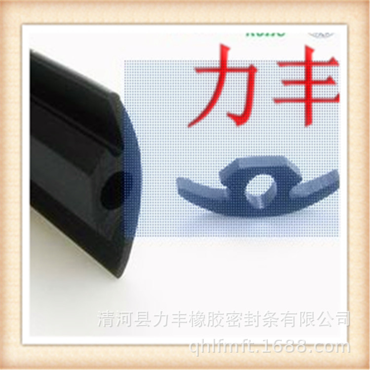 供应T型密封条 地板用密封条