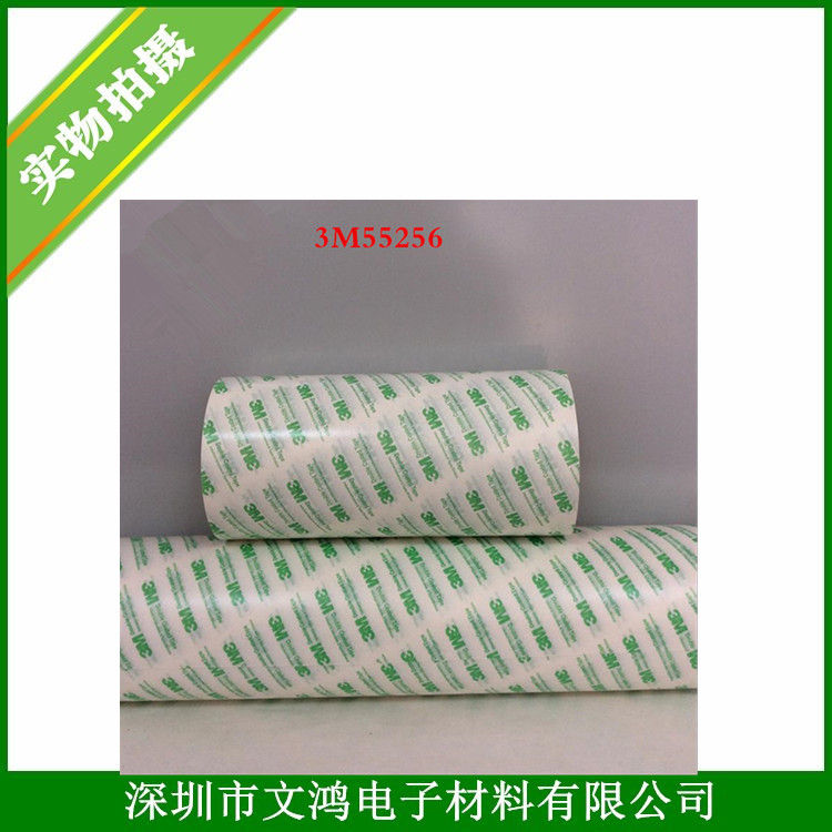 3M55256-3_副本
