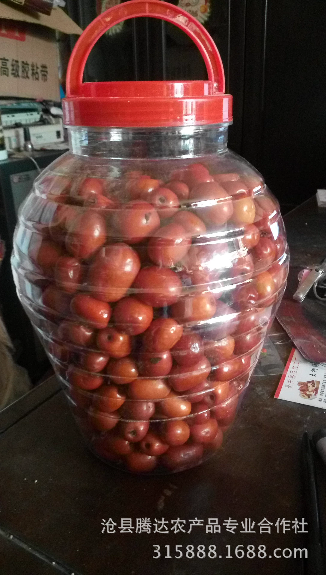 Пьяный мармелад винный мармелад бесплатная доставка 4 кг