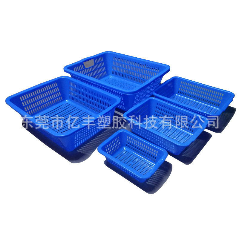 白色红色塑料方筛洗菜篮子沥水篮长方形塑胶筐水果筐子筐收纳蓝