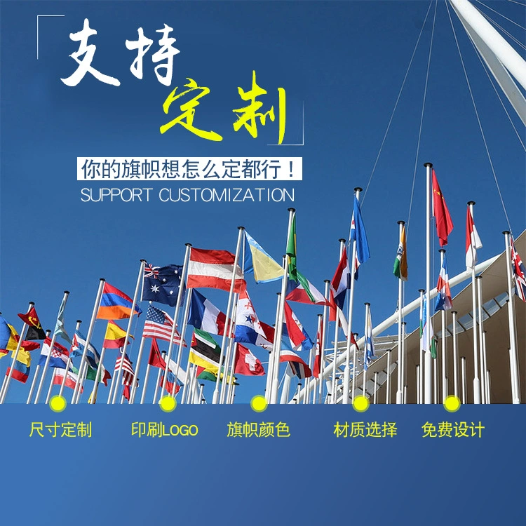 Цифровой подвесной флаг, обработка флагов на открытом воздухе, печать на заказ, подвесной флаг производителя оптовых флагов, изготовление красочных флагов