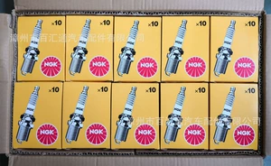 Kiçik mühərriklər üçün NGK CMR5H 7599 şamları təchizatı