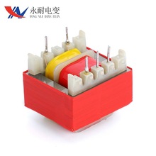 专业生产EI28*12型220V/15V变压器 双15v变压器 低频变压器1w