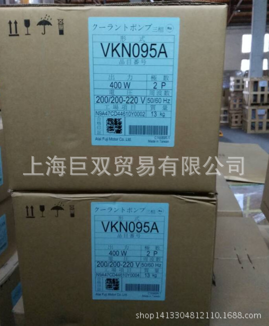 富士冷却泵VKN095A