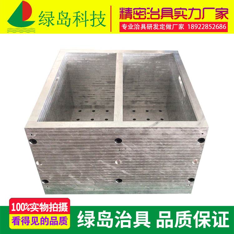 厂家长期供应 振动台工装夹具 绿岛治具厂家专业定制