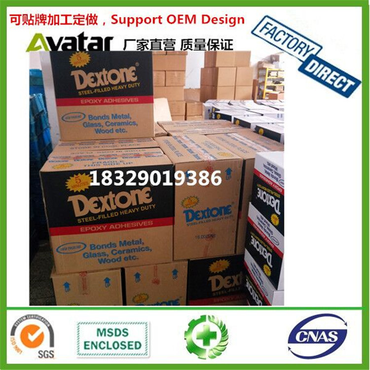 DEXTONE EPOXY ADHESIVE AB GLUE DEXTONE环氧黑白AB胶 AB胶批发详情图7